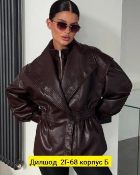 Верхняя одежда