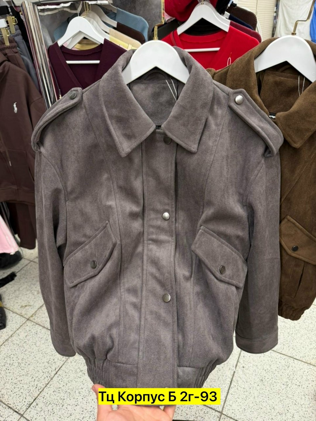 куртка женская,куртка замшевая,куртка замш,куртка,куртка короткая