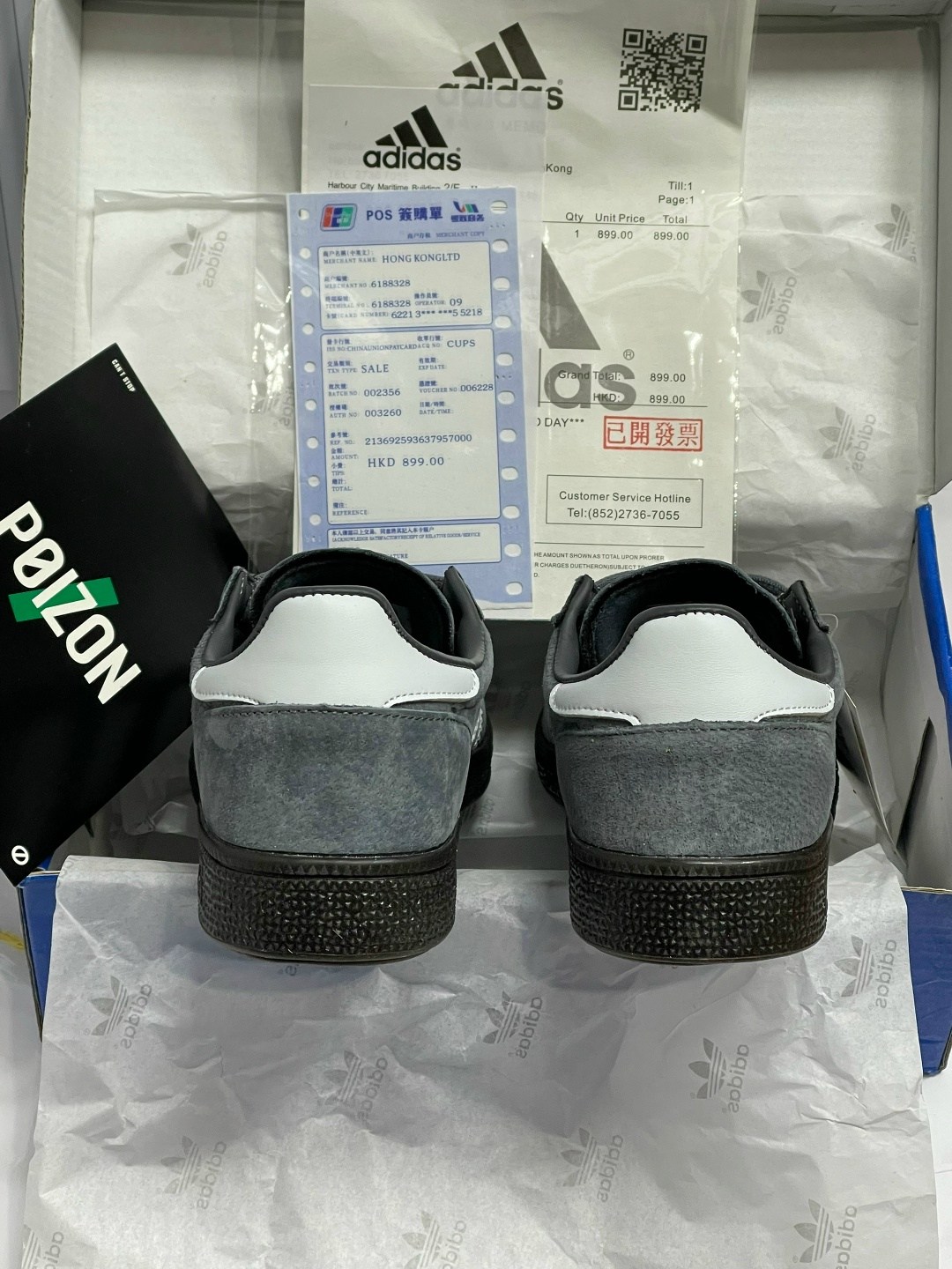 кроссовки adidas spezial,adidas spezial grey,кроссовки adidas originals spezial og летние,мужские кроссовки adidas,adidas кроссовки