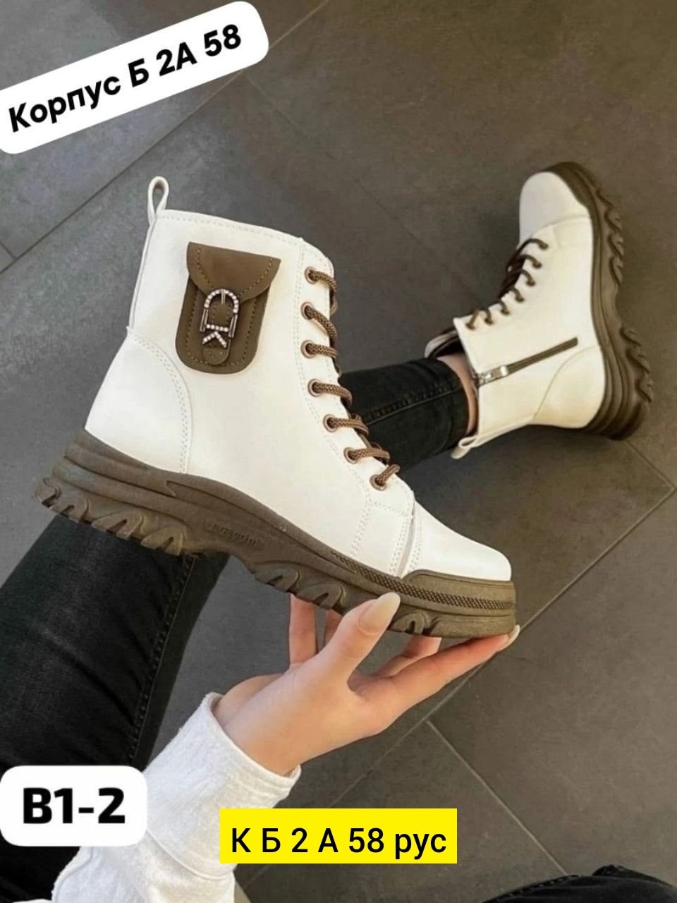 ,ботинки женские, ботинки, женская,ботинки женские демисезонные