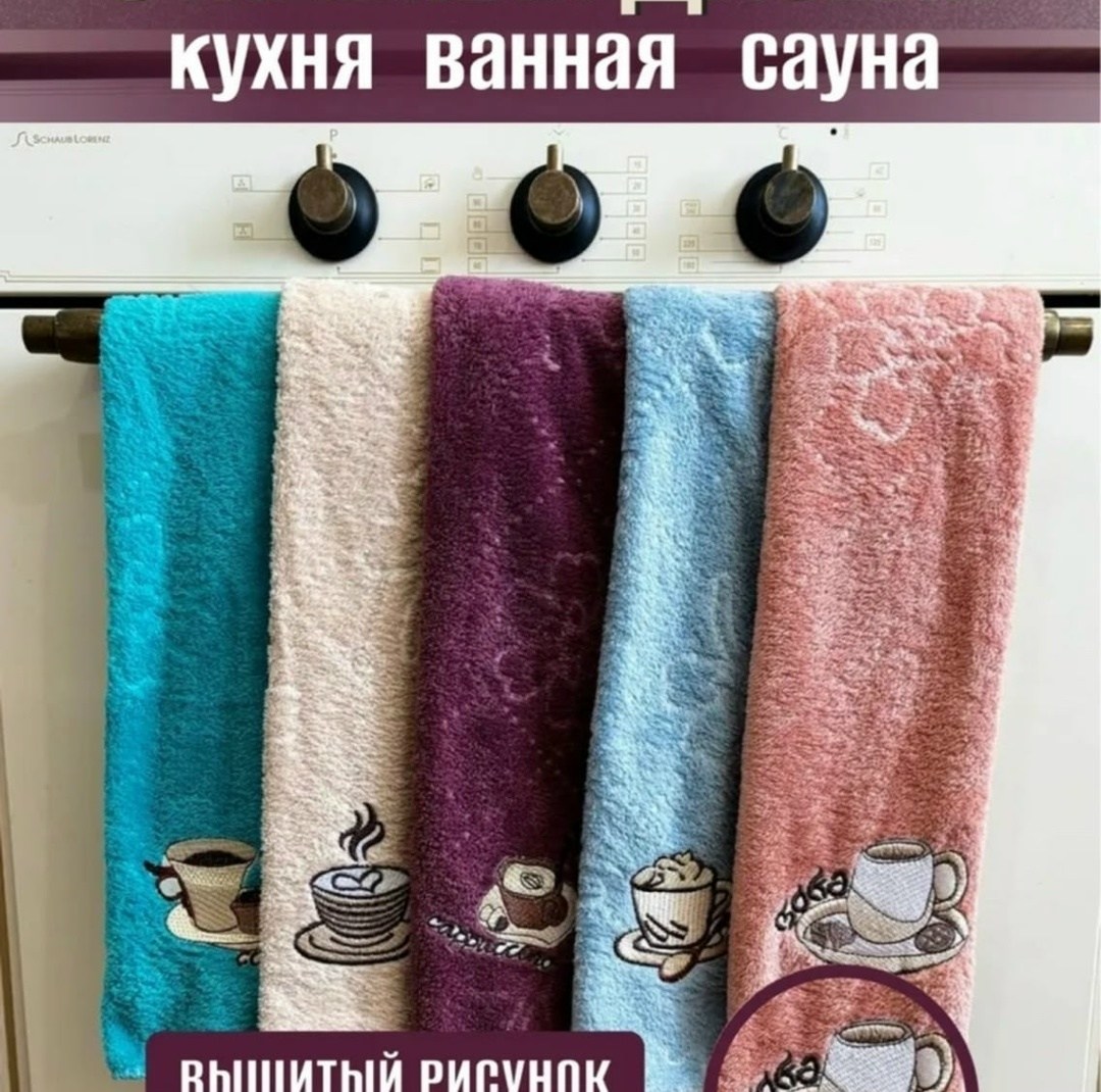 полотенца из микрофибры,полотенца кухонные из микрофибры набор,спортивное полотенце из микрофибры,спортивное полотенце,набор полотенец 5 шт