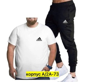 Костюм