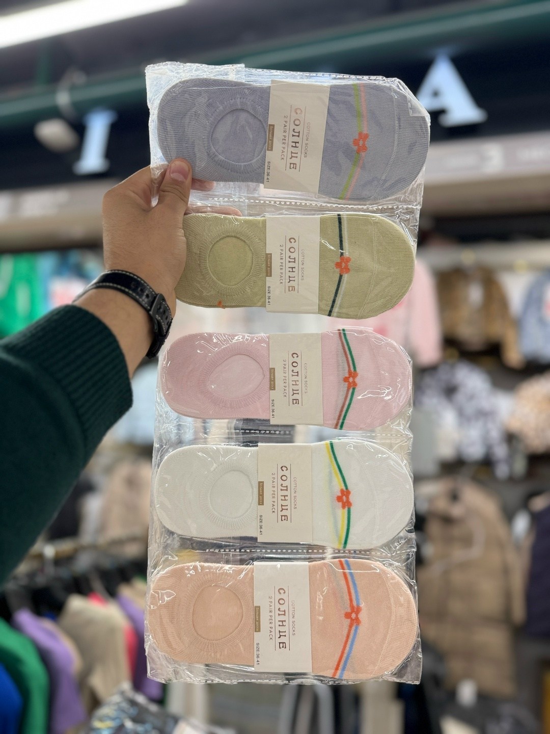 носки мужские,носки женские,носки мода,носки короткие,носки мужские комплект