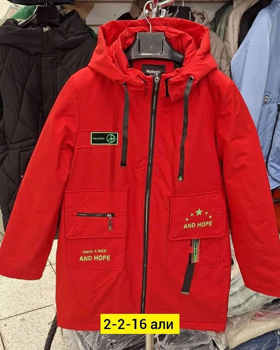 женская куртка,зимние куртки,куртка женская голубая,куртка женская демисезонная,куртка