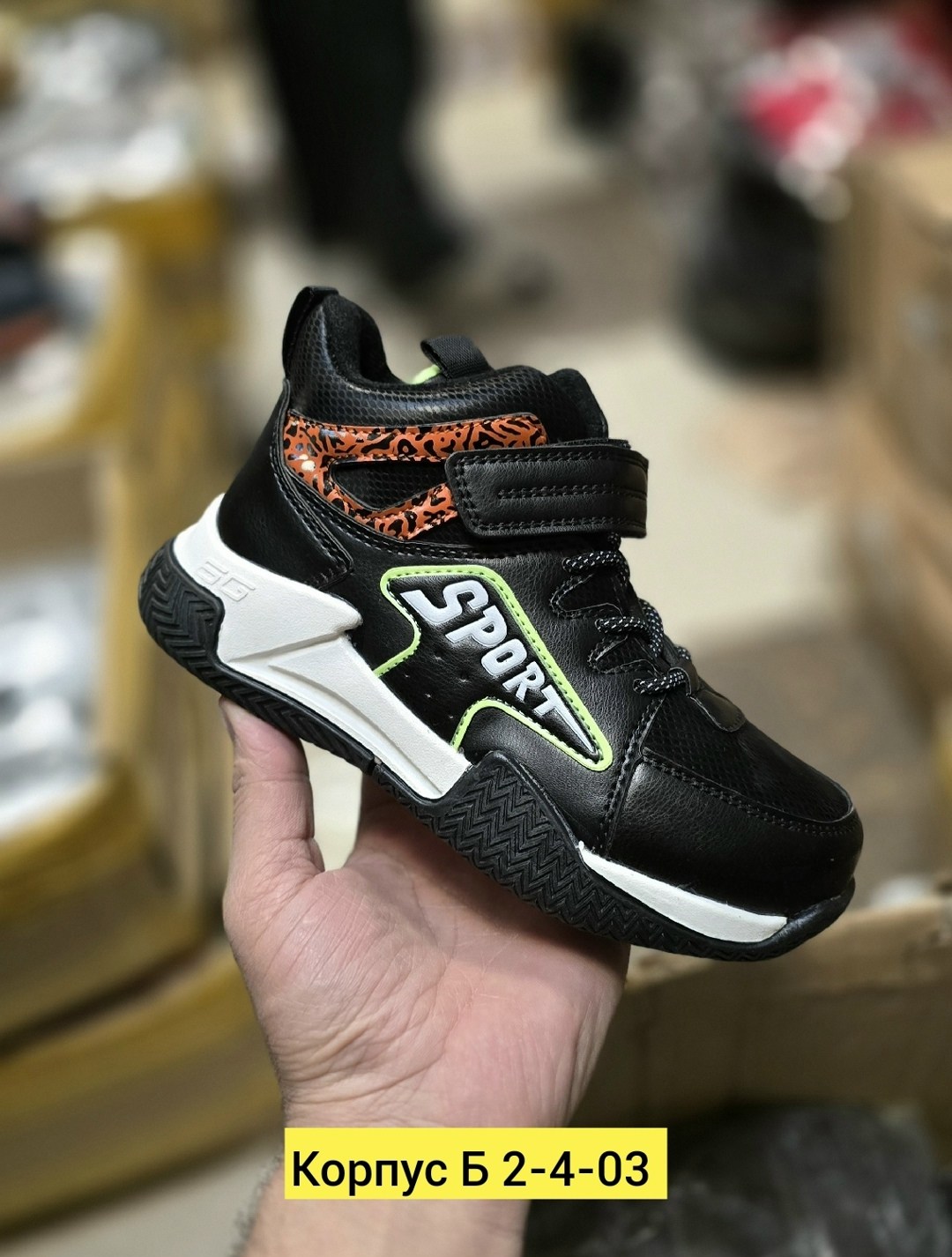 кроссовки, детская,кроссовки для мальчика,детские кроссовки,обуви