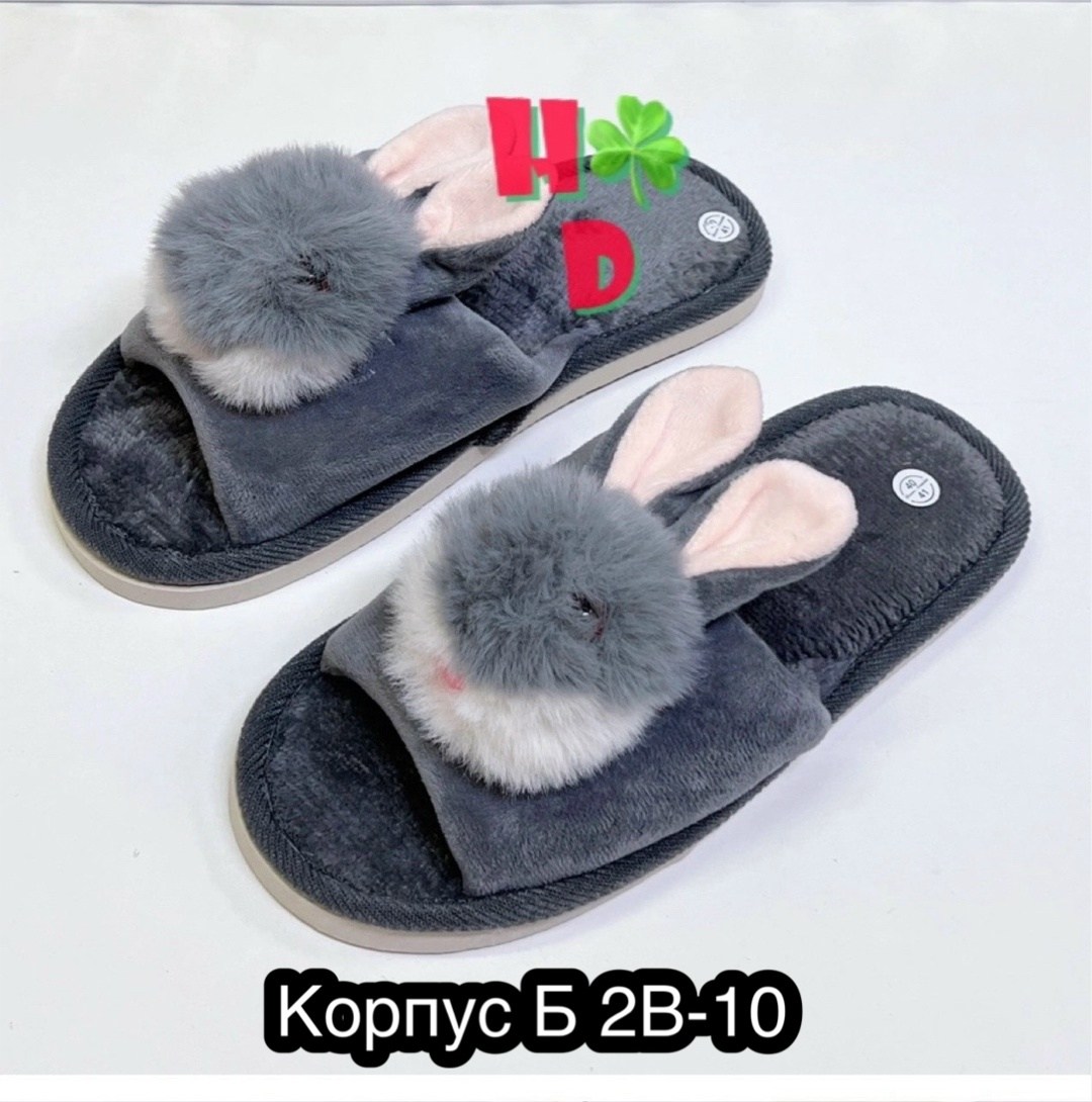тапочки женские,детские тапочки,тапки домашние женские зайки,домашние тапочки,