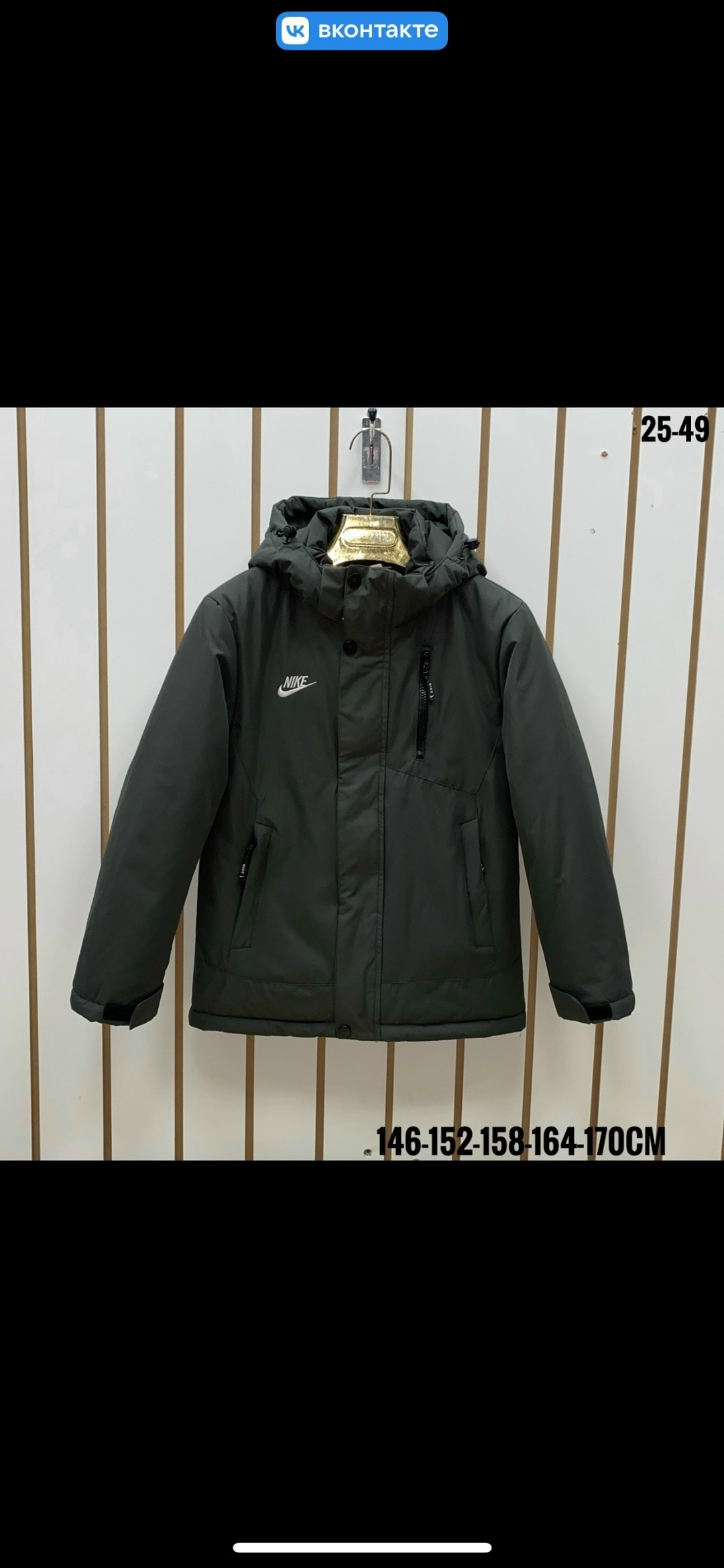 демисезонная куртка,куртка,куртки зимние,зимняя куртка мужская,мужская куртка