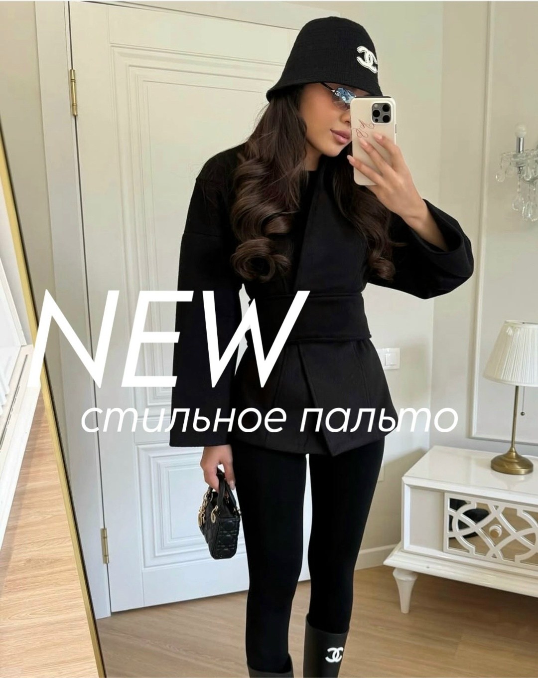 стильное пальто,стильное женское пальто,пальто кашемир,кашемировое пальто женское,пальто кашемировое короткое