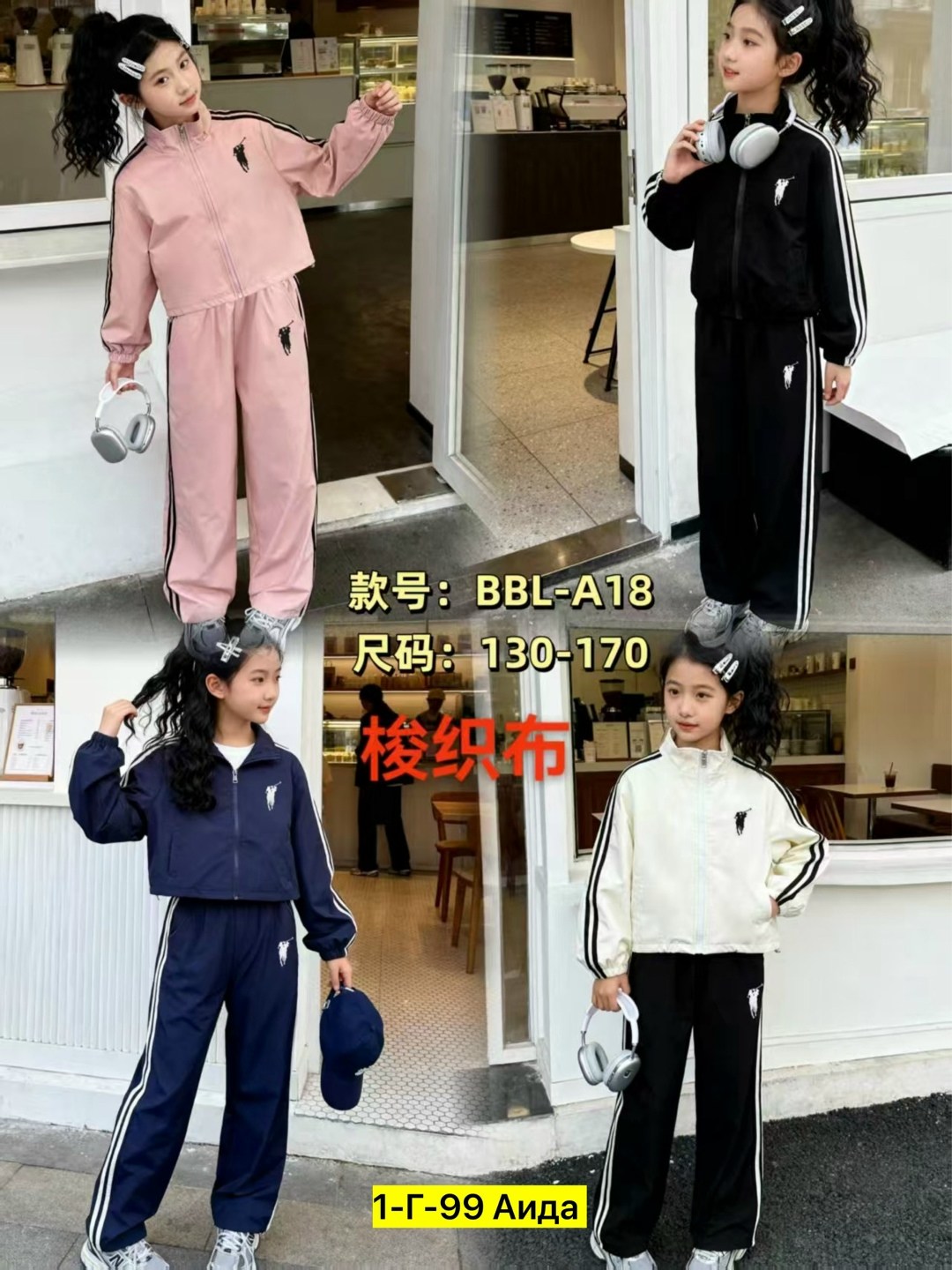 спортивные костюмы для девочек,спортивные костюм,спортивный костюм адидас женский ,костюм для девочек,розовый костюм адидас ориджинал