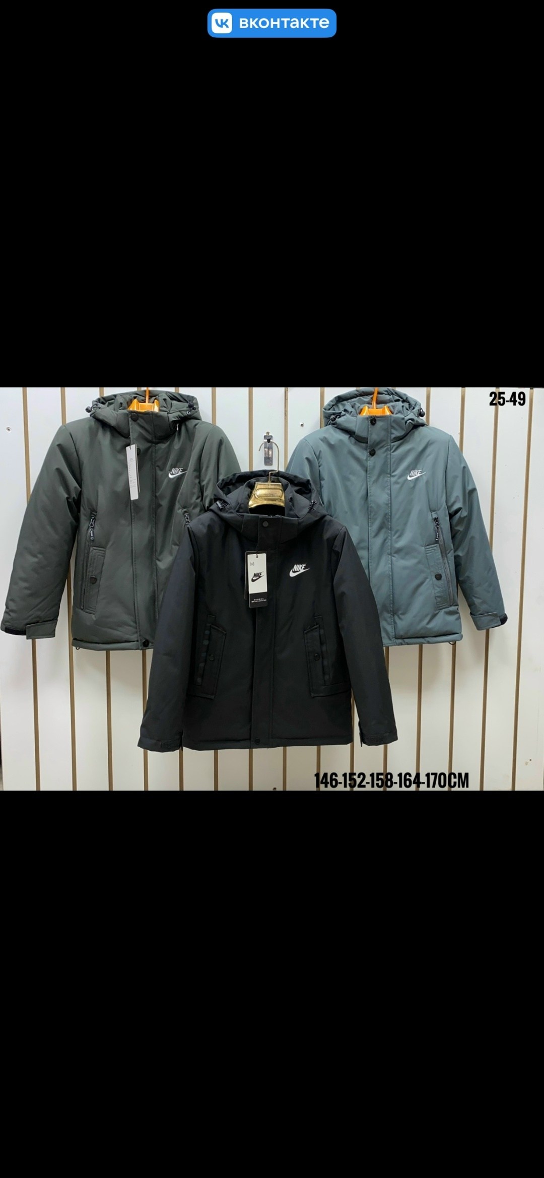 демисезонная куртка,куртки зима,куртки зимние,куртка зимняя детская,куртка