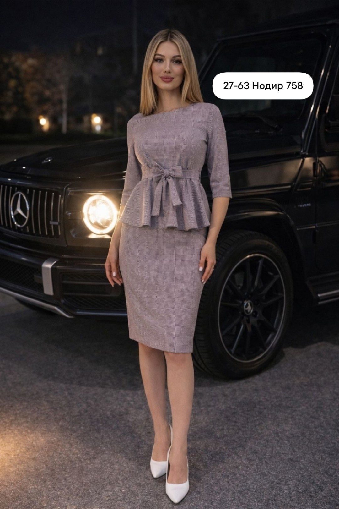 костюм женский с юбкой,женский трикотажный костюм с юбкой,юбочный костюм с баской,костюм с юбкой,костюм из трикотажа