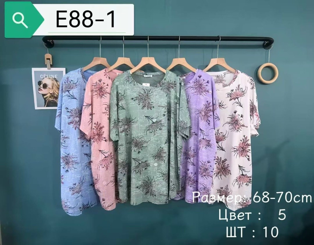 платье большие размеры,футболки женские больших размеров,женская кофта, больших размеров,летнее платье