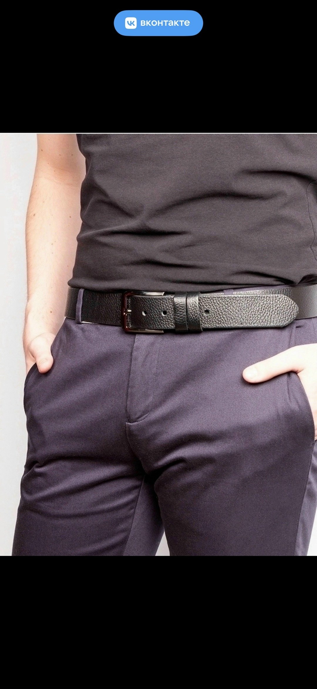 мужской ремень из натуральной кожи,ремень мужской кожаный,мужские ремни,чёрный ремень из натуральной кожи,ремень мужской натуральная кожа