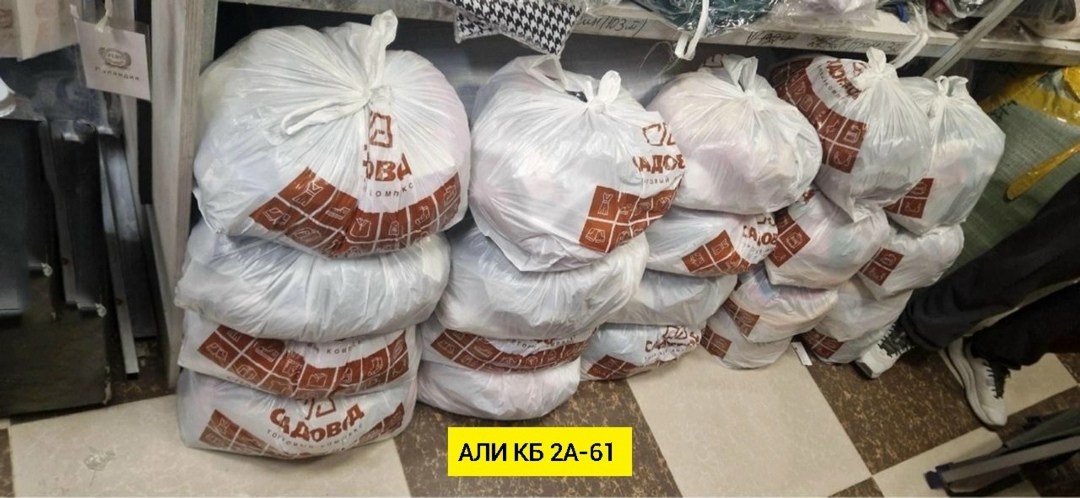 керамзит в мешках,мешок с одеждой,перегной в мешках,щебень в мешках,товар для дома