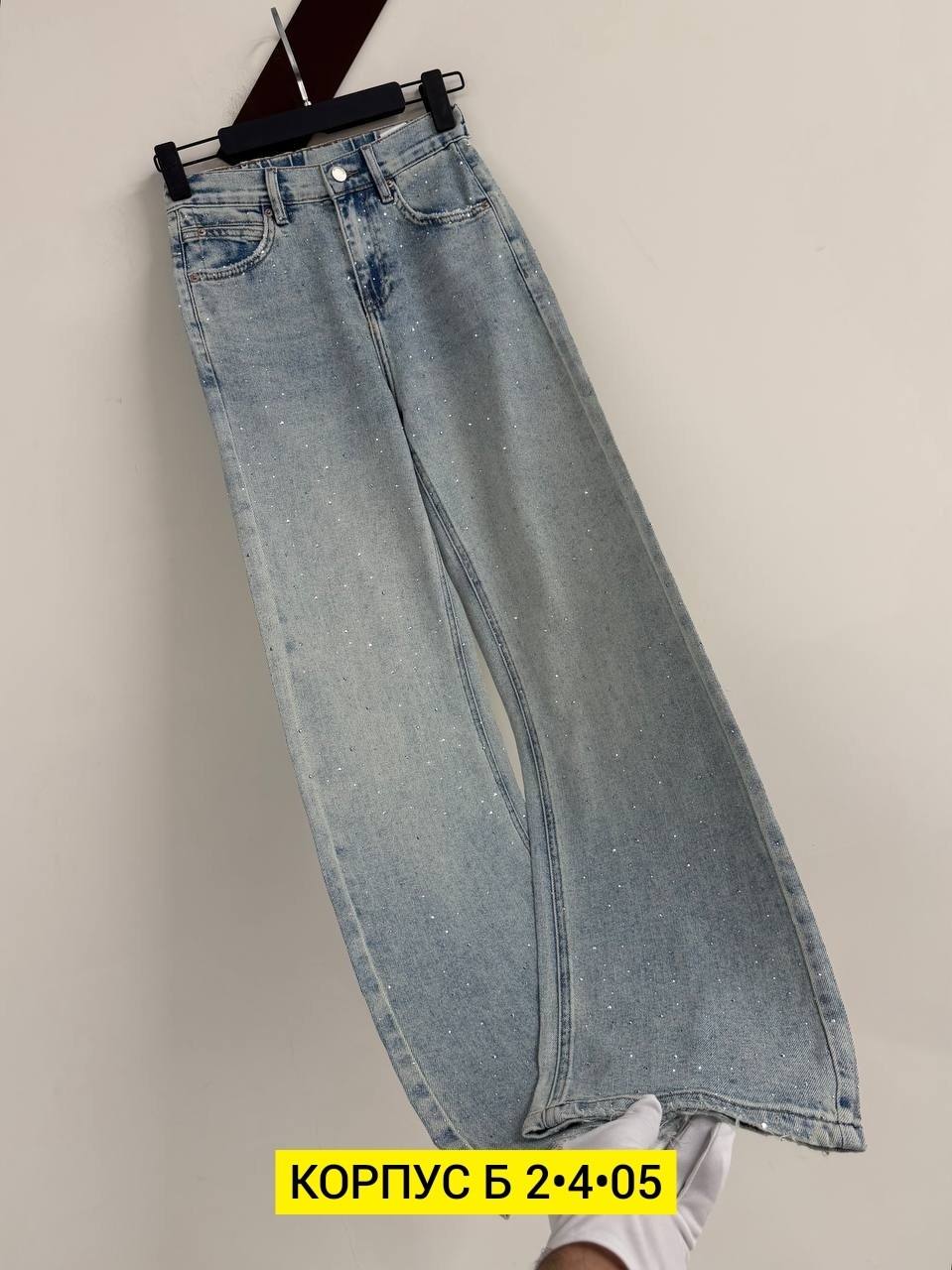 женские джинсы,джинсы женские широкие,джинсы широкие,джинсы,брюки джинсы