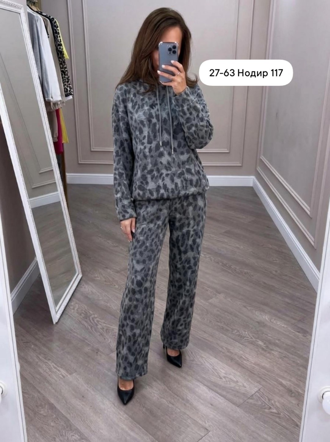 костюм женский,спортивный костюм с леопардовым принтом mix moda,леопардовый костюм,,трикотажный костюм