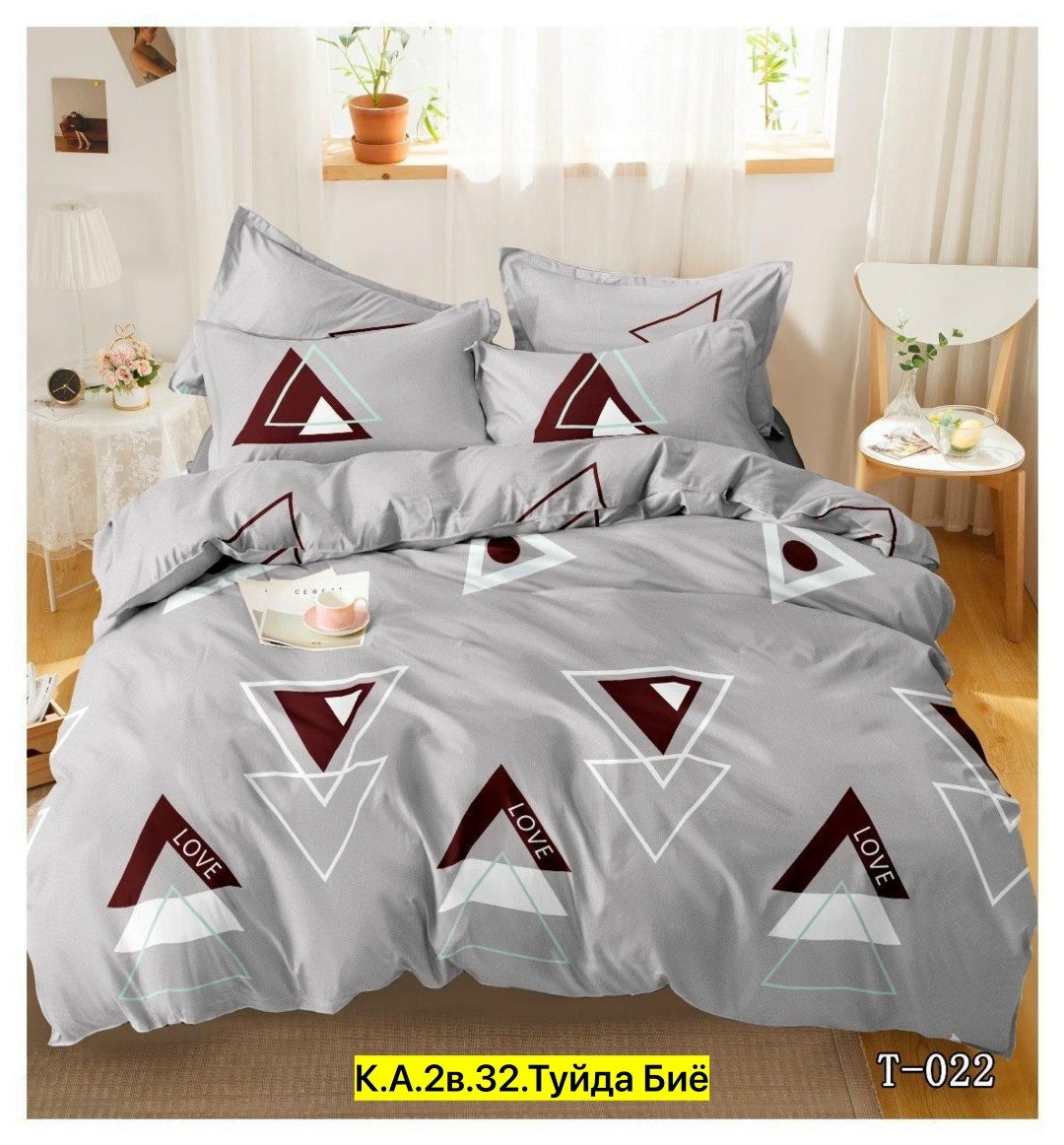 комплект постельного белья,поплин постельное белье,постельное белье из поплина,постельное белье,постельное белье из сатина