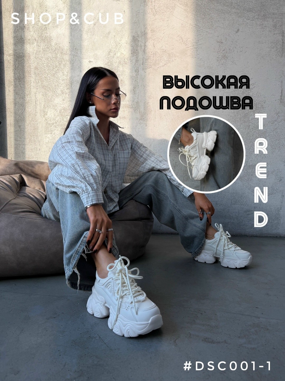 кроссовки женскиe,массивные кроссовки женские,кроссовки,кроссовки кроссовки женские,кроссовки на платформе