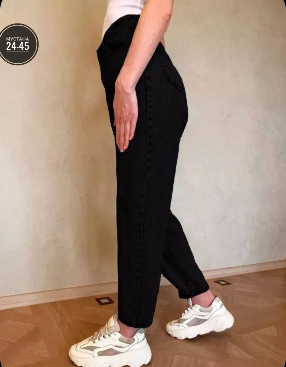 джинсы бананы женские,джинсы женские,джинсы женские с высокой посадкой,джинсы бананы женские черный,джинсы женские больших размеров