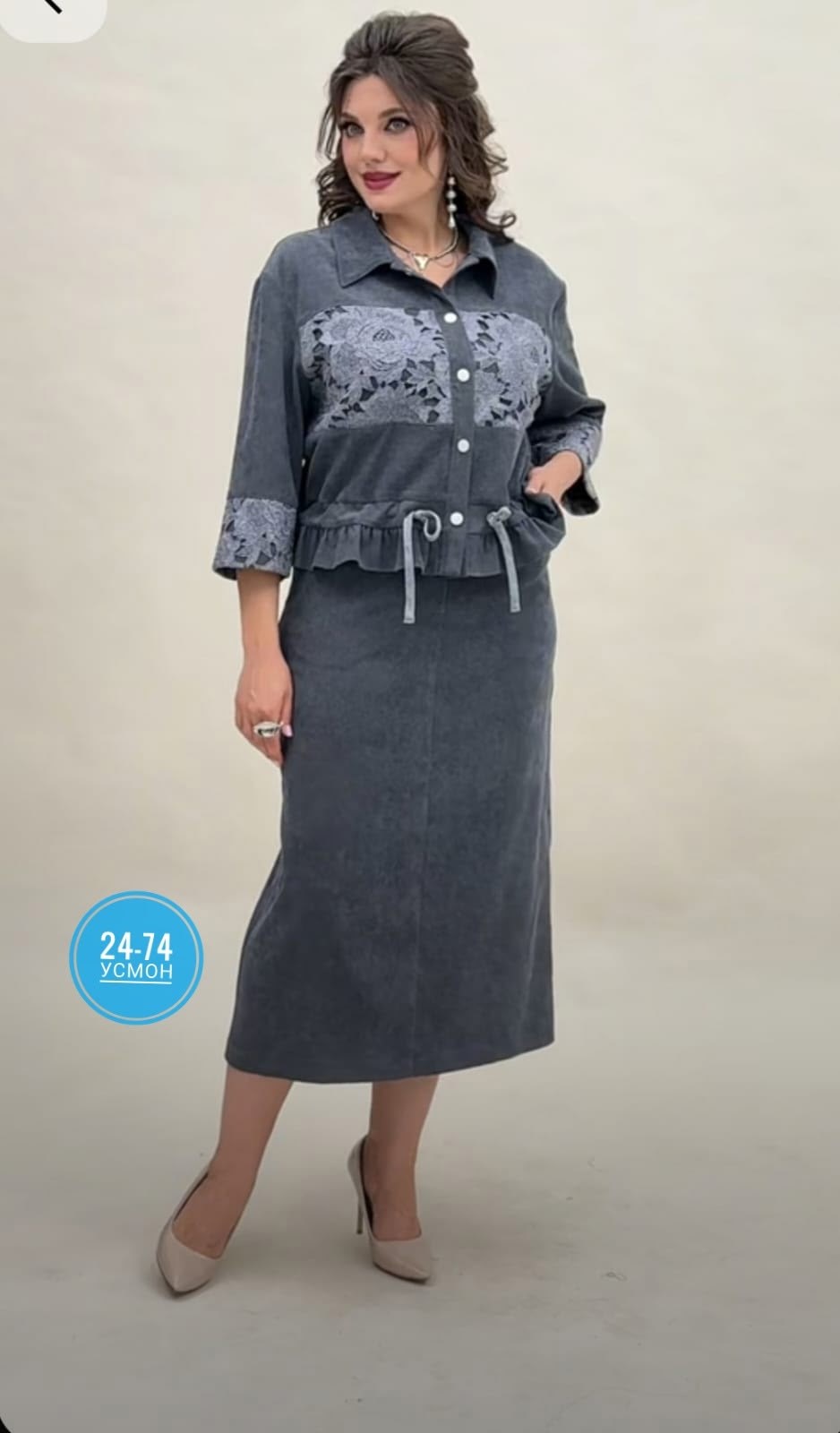 комплект жакет и юбка,белорусская одежда для женщин,жакет и юбка,костюм с юбкой,костюм юбочный