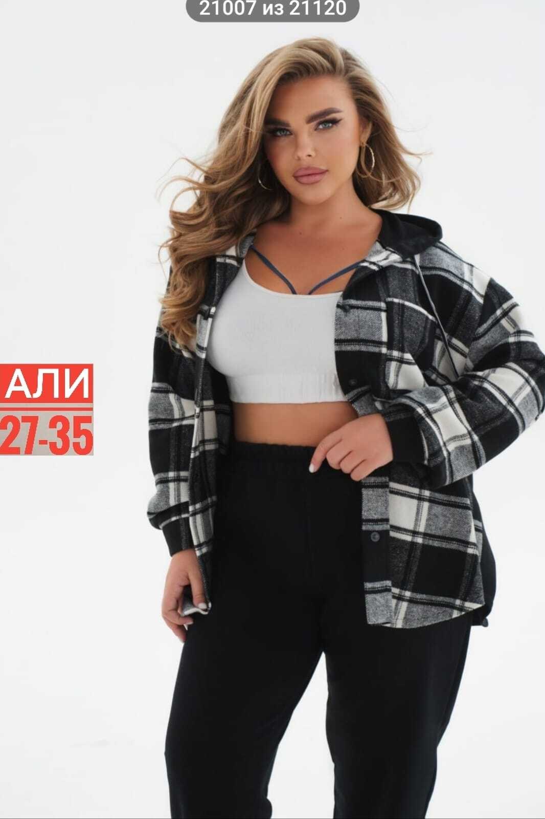 больших размеров,костюм женский большие размеры,женские костюмы больших размеров,одежда больших размеров,костюм женский теплый