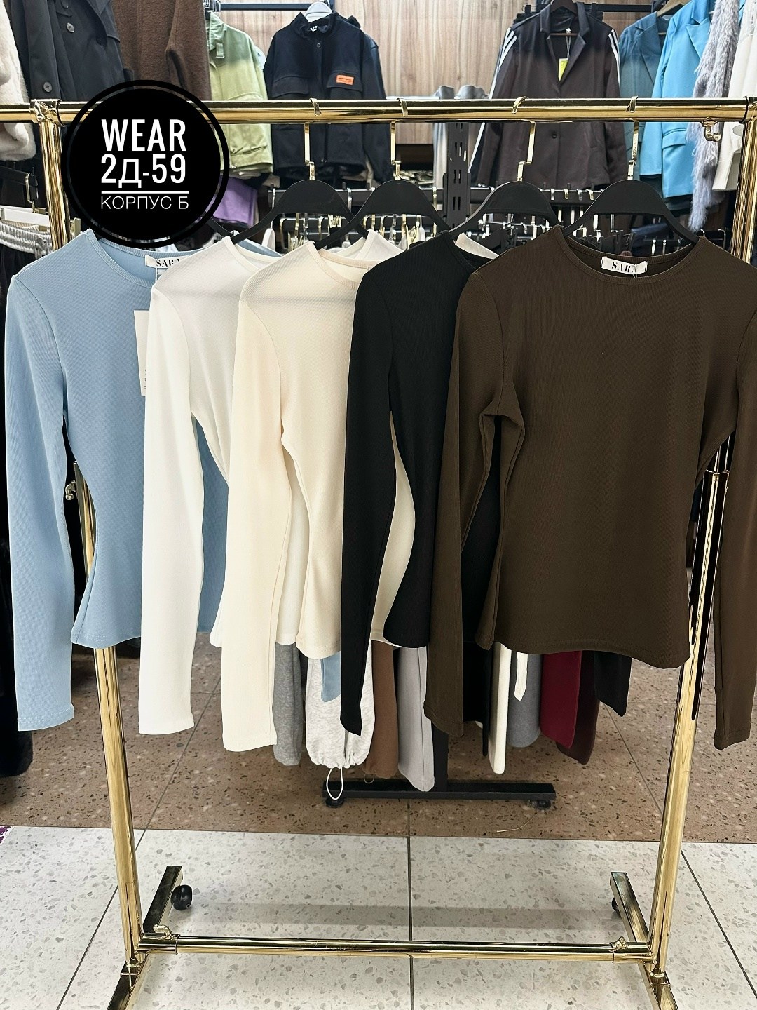 кофта женская,лонгслив женский,кофта нарядная,кофточка,лонгслив коричневый облегающий в рубчик me&mummy