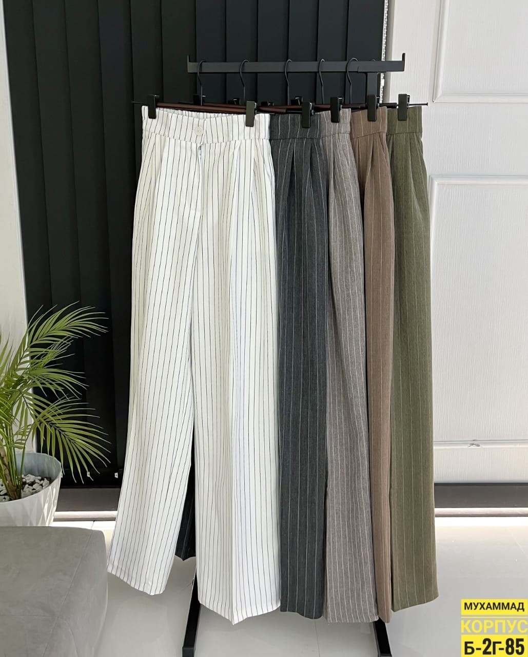 повседневные брюки,брюки широкие,брюки модные,брюки женские,брюки лапша женские палаццо летние