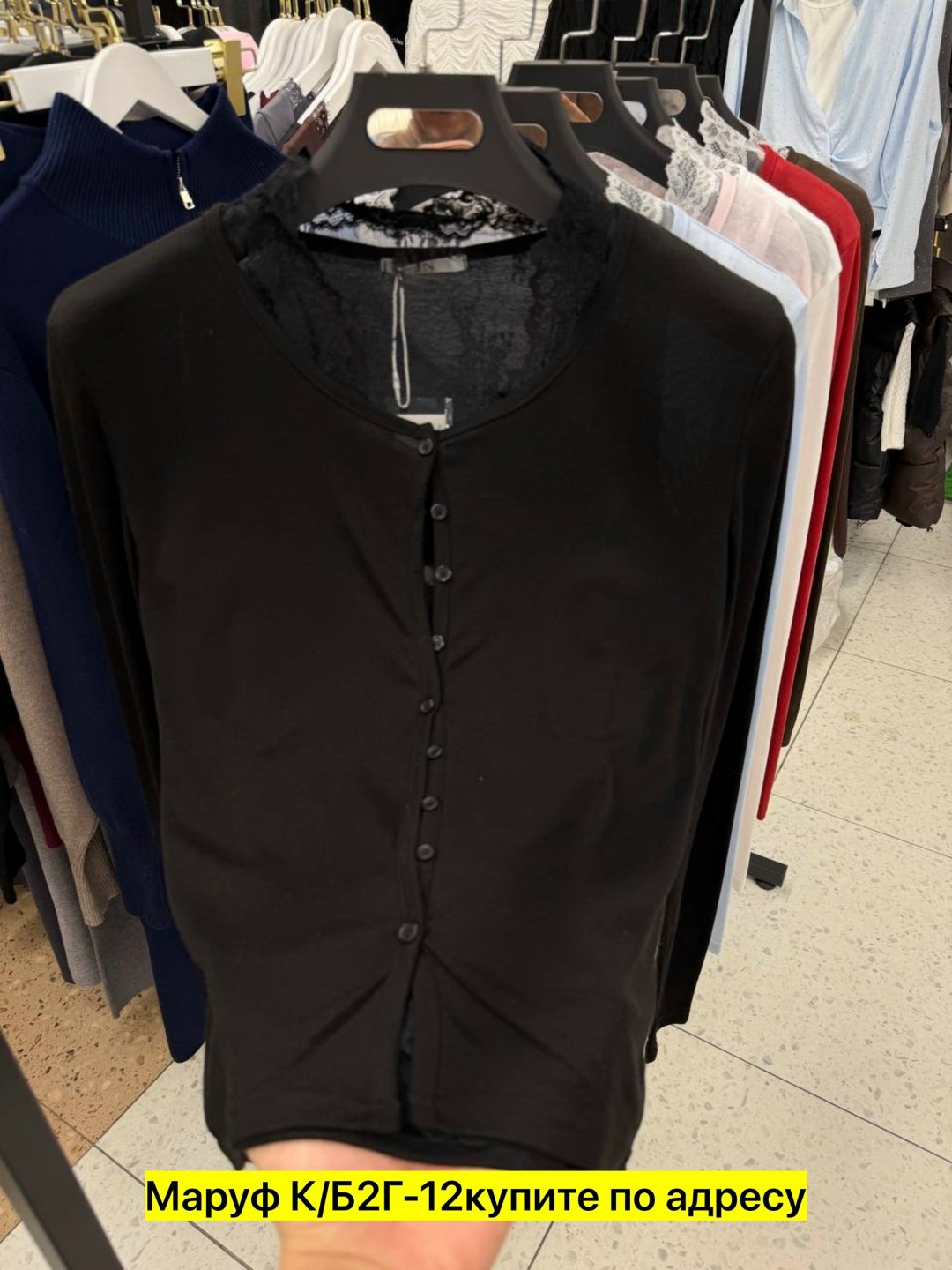 женская кофта,кофта трикотажная,кофта,кардиган,кардиган женский