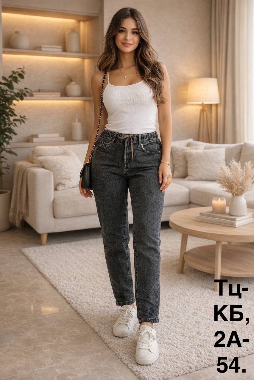 женские джинсы,джинсы мом,джинсы женские прямые,джинсы,брюки джинсы