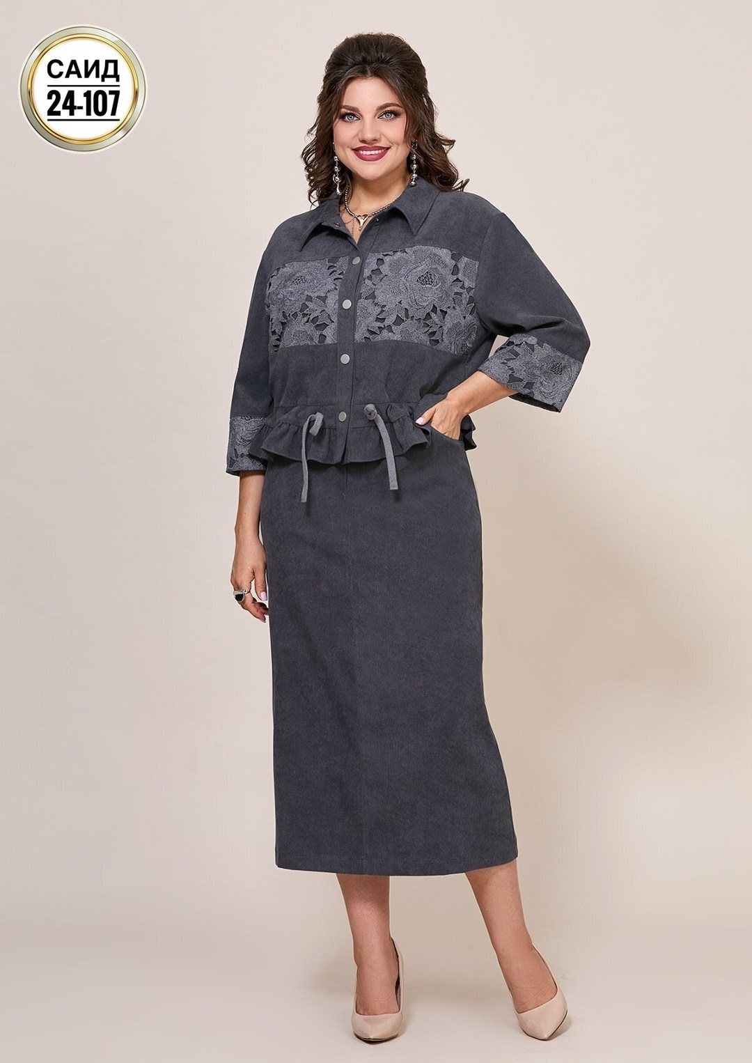 жакет юбка,костюм с юбкой,юбочный костюм,комплект с юбкой,костюм стиль