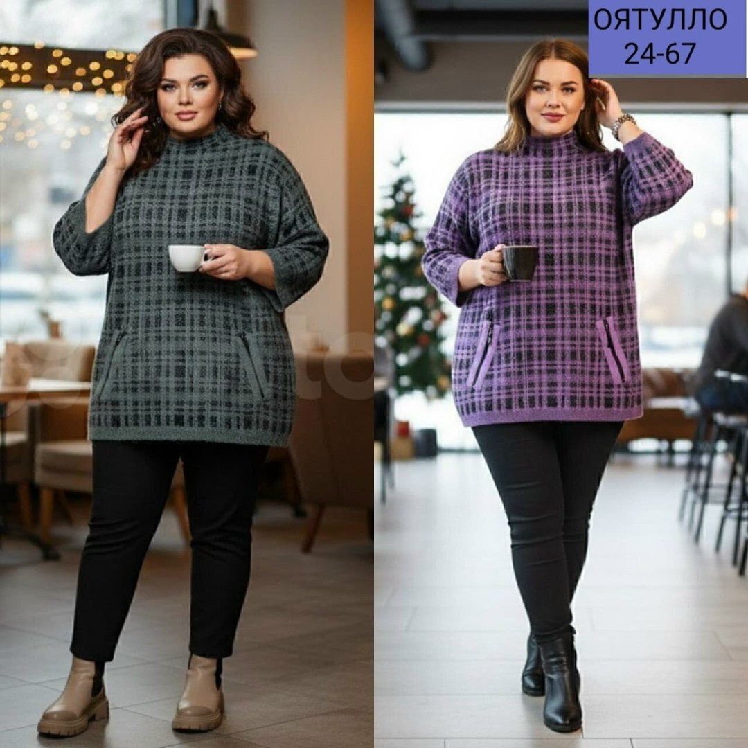 кофта женская,джемпер из трикотажа на полных женщин большой размер,свитер больших размеров,кофта теплая,женские джемпера