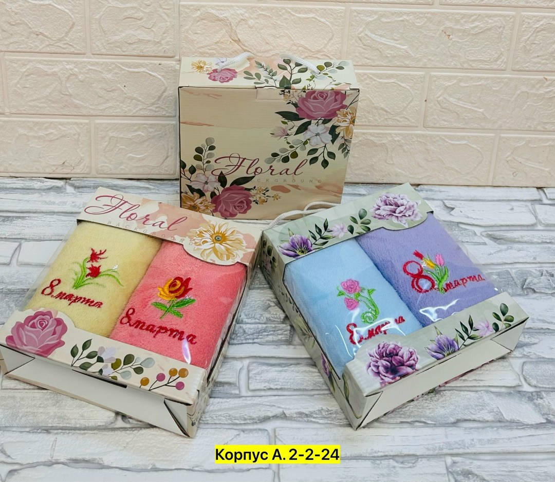 кухонные полотенца подарочные набор,полотенца на 8 марта,набор полотенец,подарочные наборы полотенец,полотенца кухонное на 8 марта