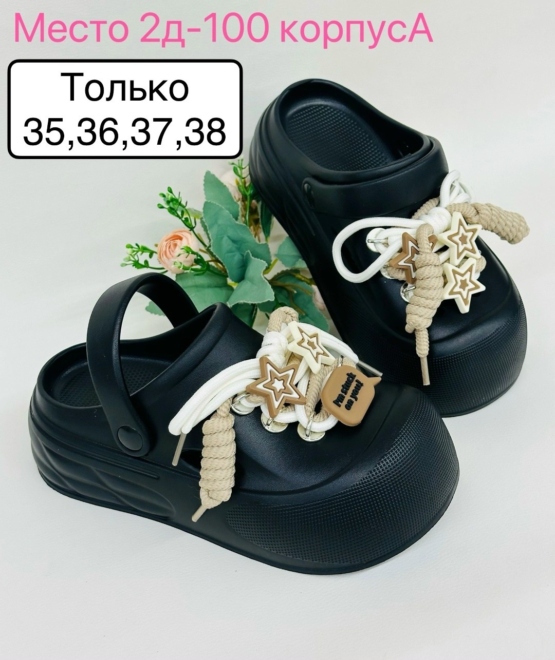 ,обуви,женская ,кеды шанель,шлепанцы женские