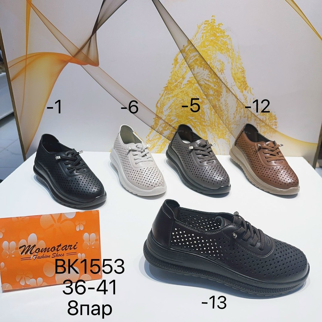 , женская,обуви,мокасины,летняя