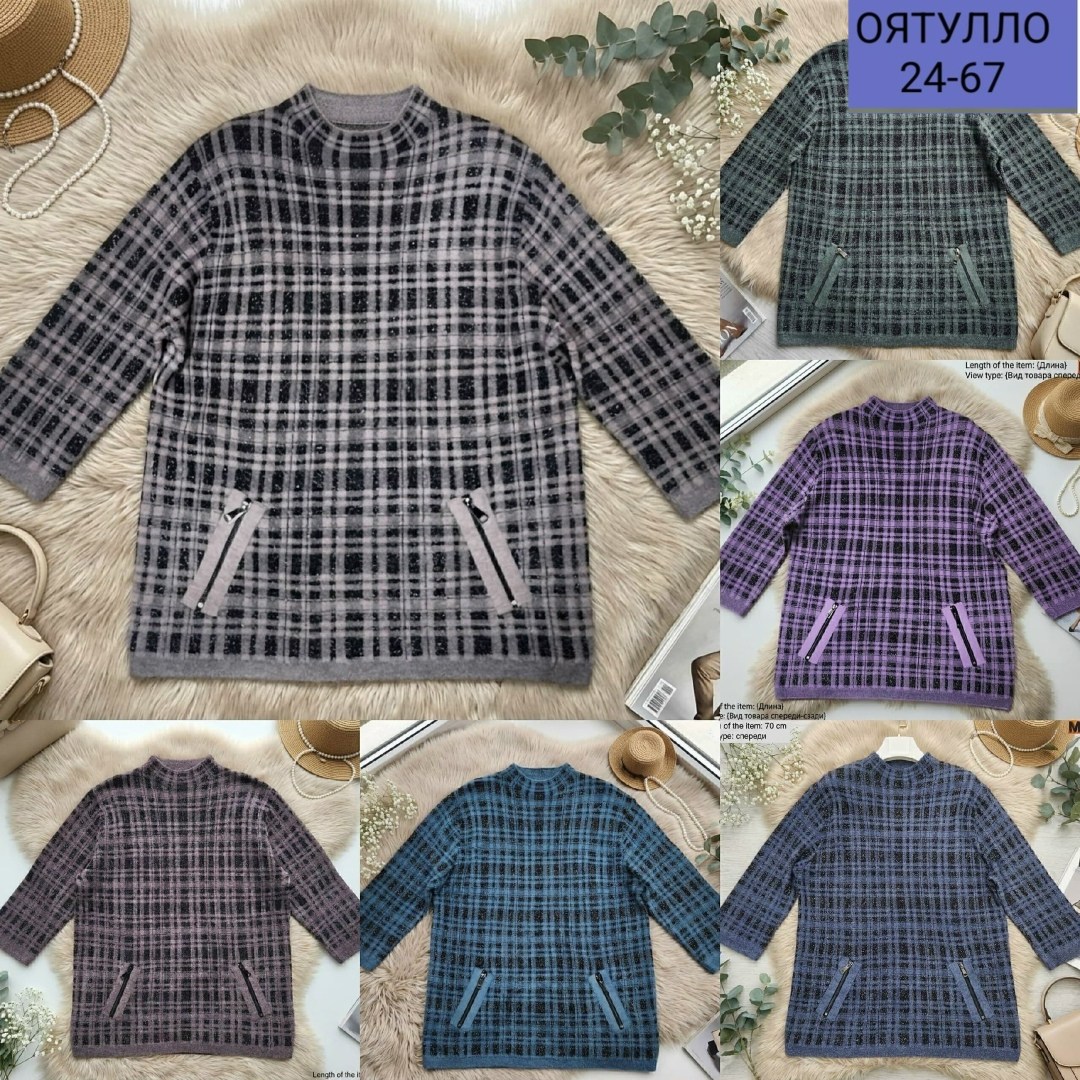 кофта женская,джемпер из трикотажа на полных женщин большой размер,свитер больших размеров,кофта теплая,женские джемпера