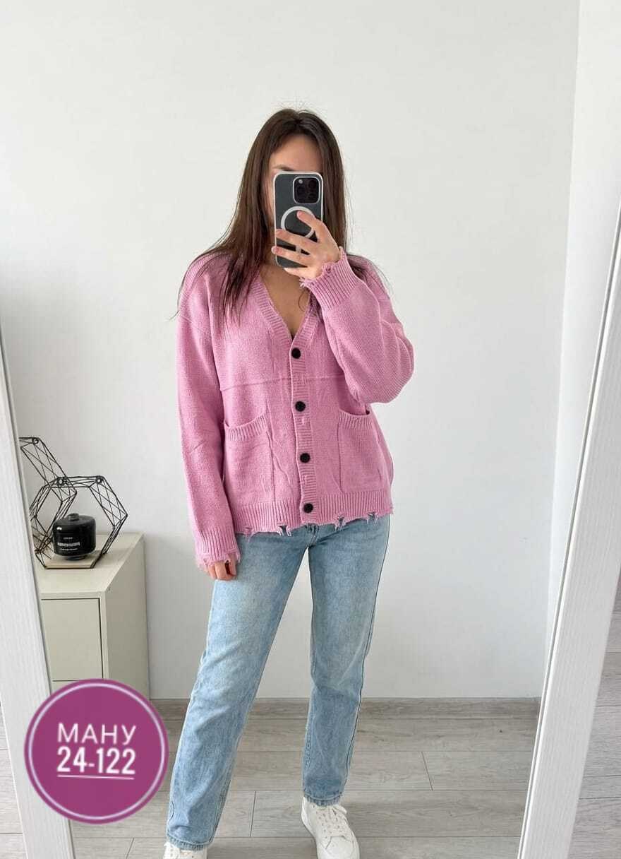 кардиган кофта,кардиган женский,кардиган,модные кардиганы,кардиган вязанный