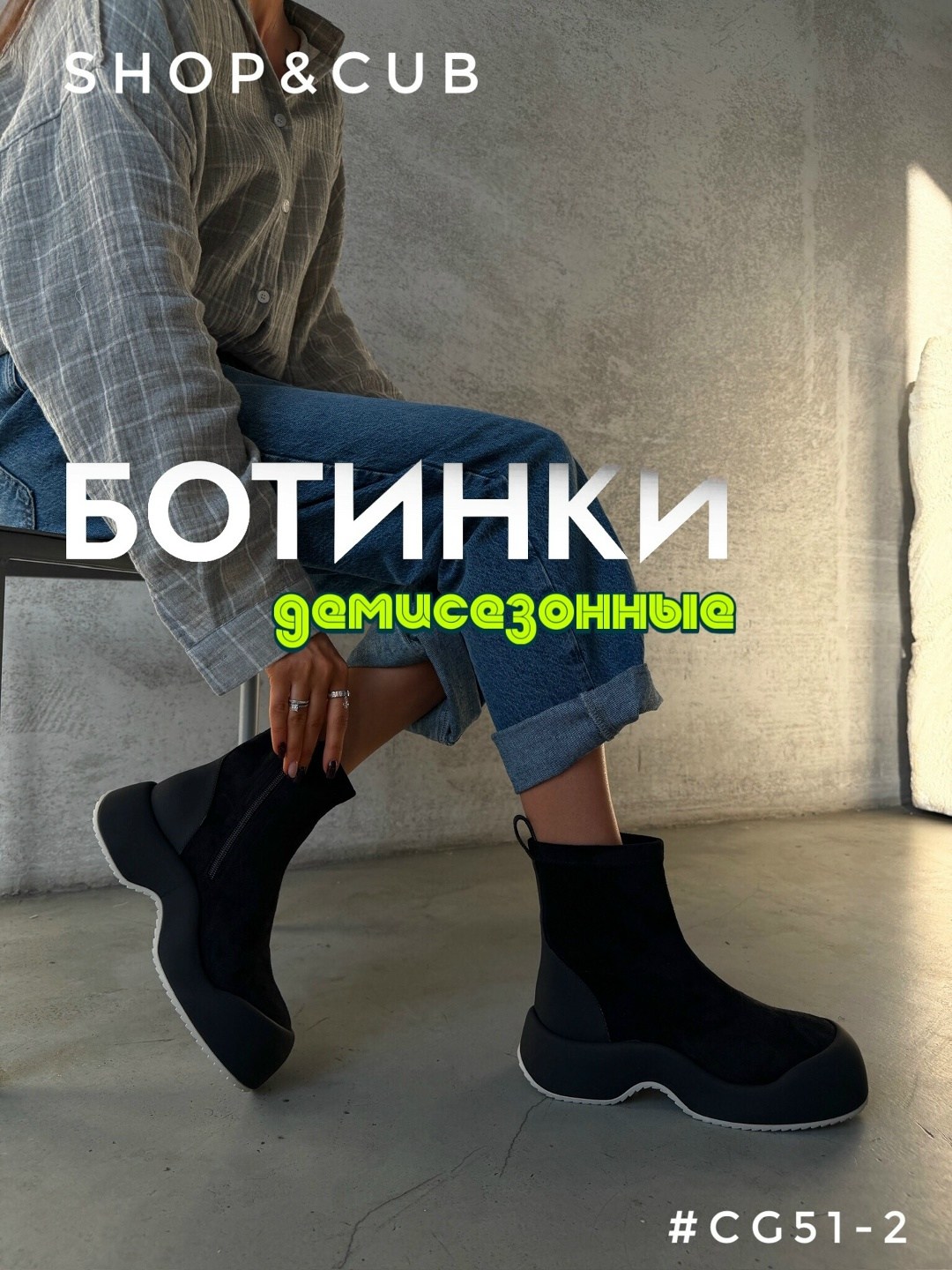 ,ботинки женские,стильные ботинки,ботинки на платформе,ботинки