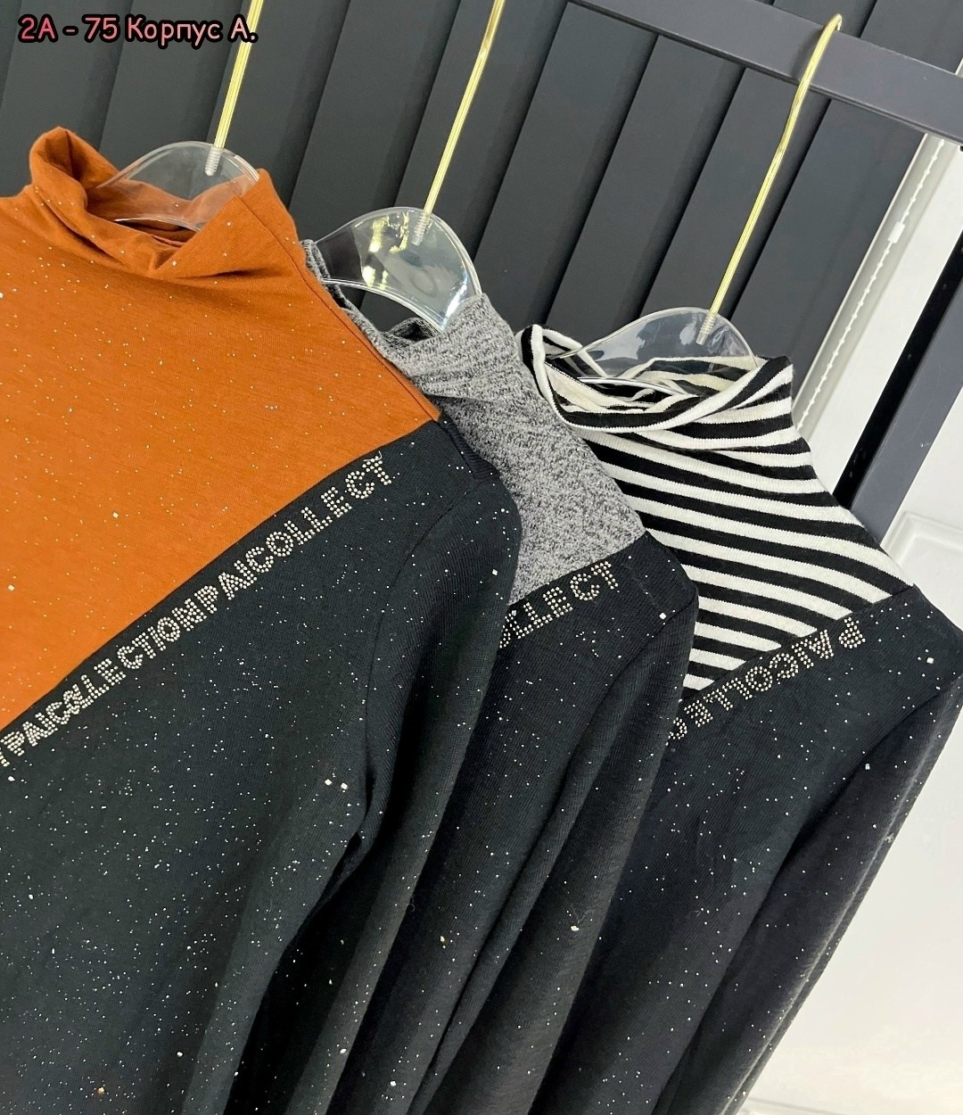 женская кофта,водолазка женская с люрексом,свитер кофта,кофта с люрексом,водолазка с люрексом