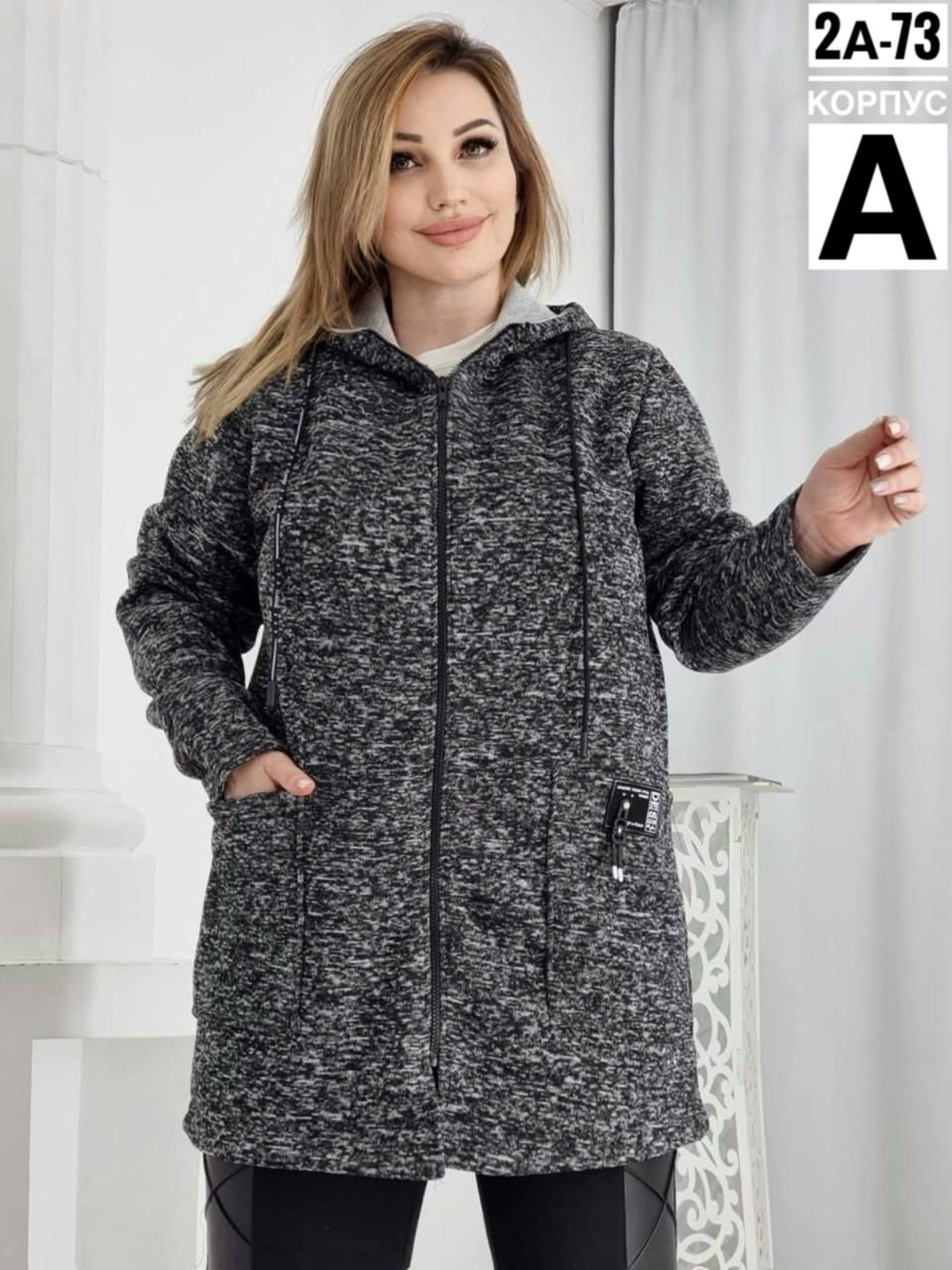 женский кардиган,кардиган,кардиган на молнии с капюшоном,кофта кардиган,толстовка удлиненная с капюшоном
