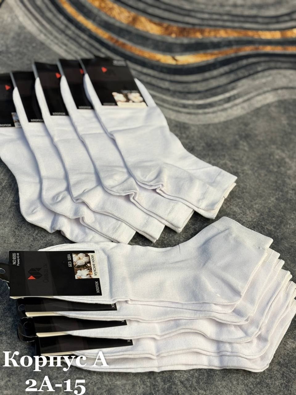 носки мужские,комплект носки мужские,носки мужские 10 пар,носки классические,носки мужские средние