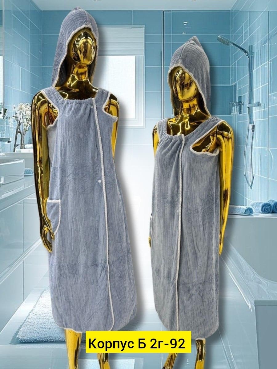 халат для сауны женский,набор для сауны женский,полотенце-халат,халат для бани,полотенце на кнопках