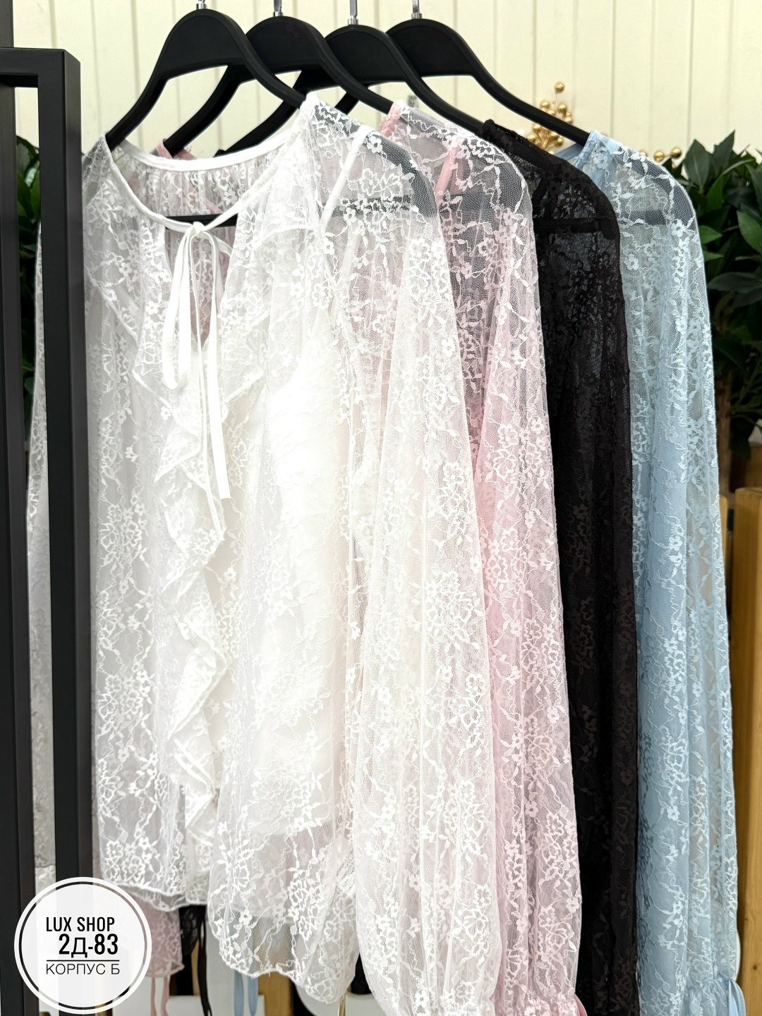 кружевная блузка,блузка ажурная,женская кружевная блузка,кружевная блуза,блузка женская