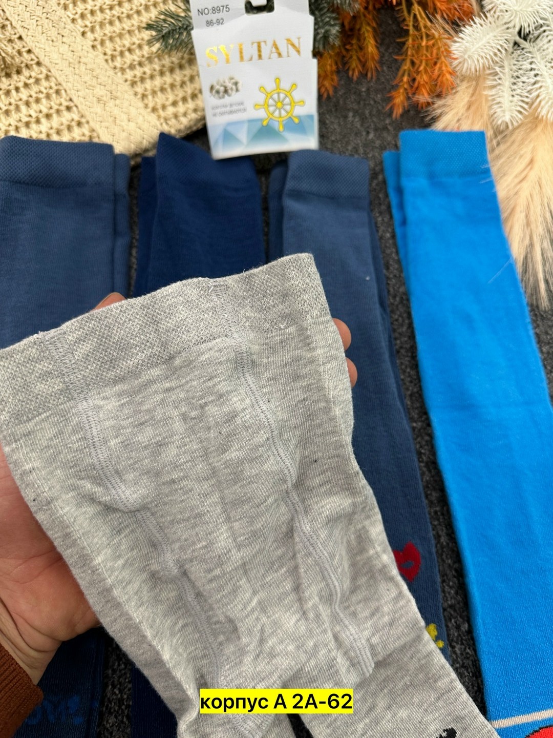 колготки детские для мальчиков,колготки на мальчик,детские колготки,комплект колготок фенна 3 шт,колготки махровые для мальчика