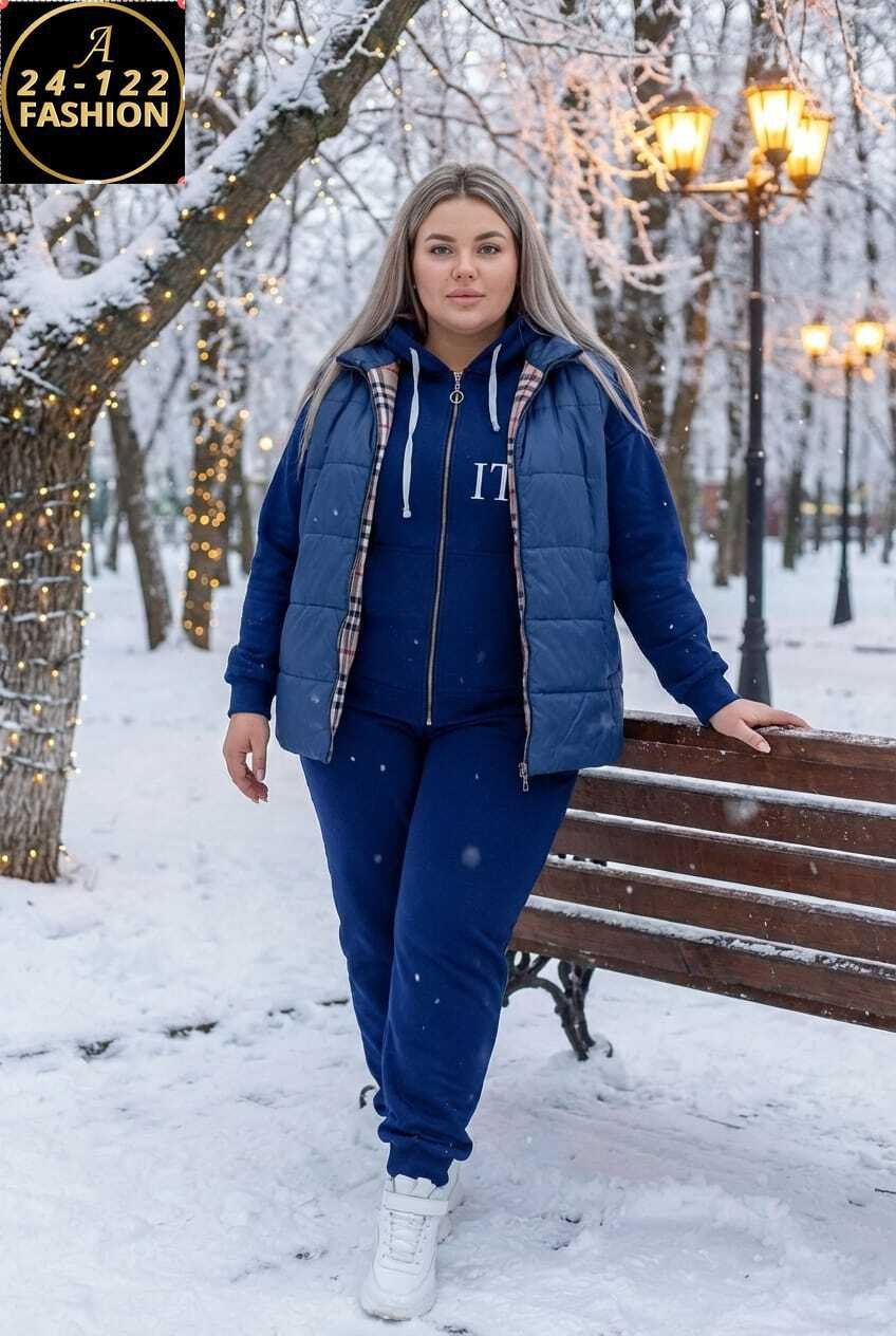 костюм тройка больших размеров,женский костюм тройка,костюм женский на флисе,костюм женский,теплый костюм тройка