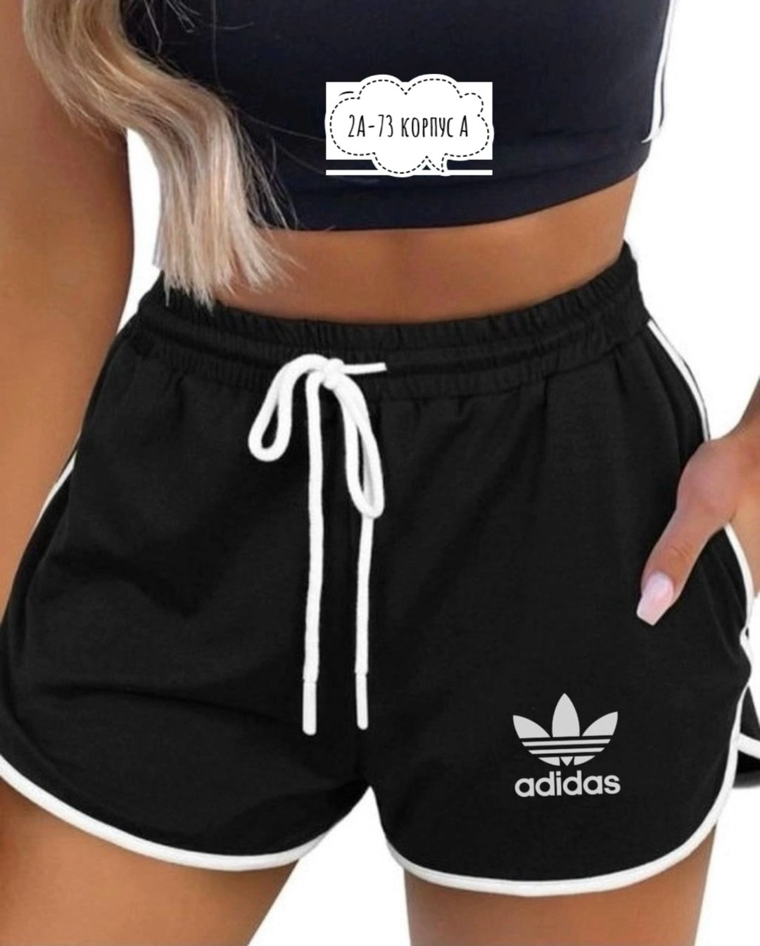 модные шорты,спортивные шорты женские свободные,шорты спортивные женские,шорты спортивные женские короткие,шорты женские