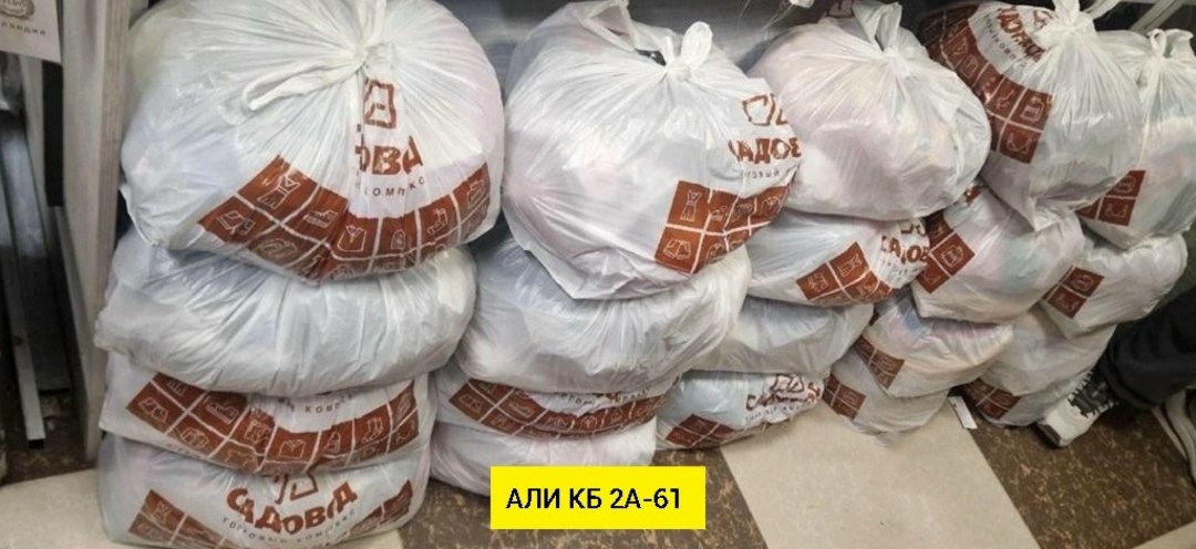 керамзит в мешках,мешок с одеждой,перегной в мешках,щебень в мешках,товар для дома