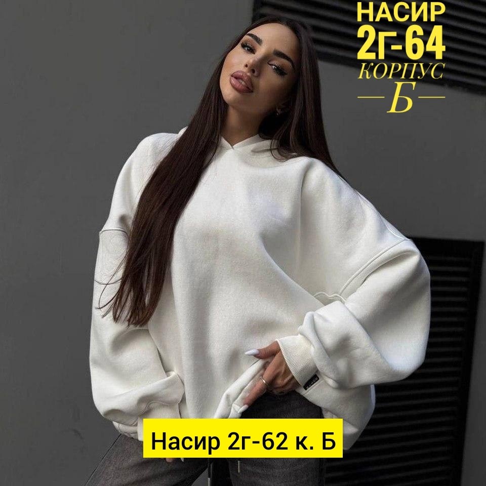 толстовка оверсайз,худи оверсайз теплое с начесом с капюшоном,толстовка оверсайз с капюшоном,худи оверсайз,женское худи оверсайз