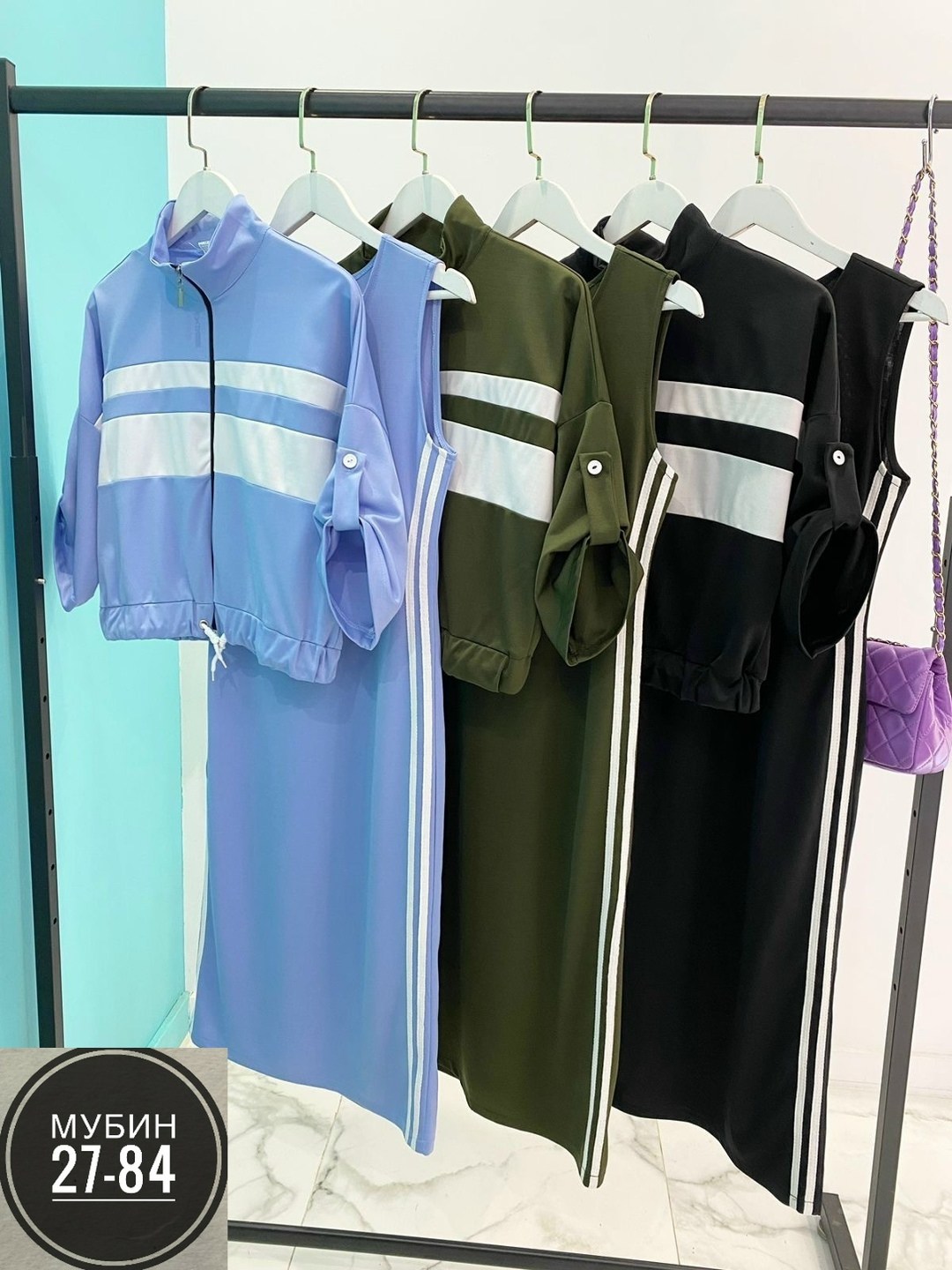 трикотажный костюм женский с юбкой,костюм из трикотажа,костюм юбка и кофта,костюм женский,трикотажные костюмы женские