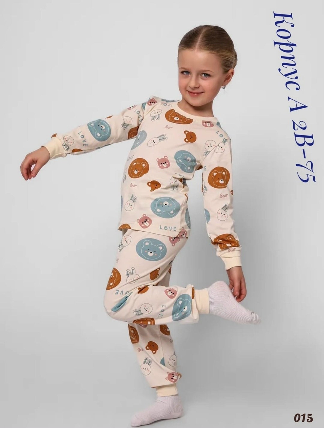 детская пижама ванильное облачко розовая,пижамы на девочек,пижама чародейка детская,пижама детская,ребенок