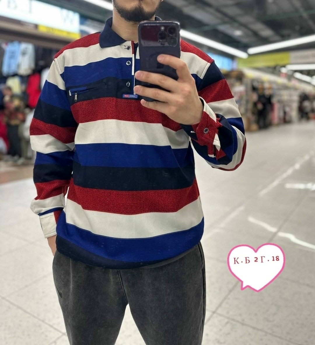 кофта мужская,кофта мужская джемпер,толстовка кофта,свитер джемпер,джемпер для мужчин